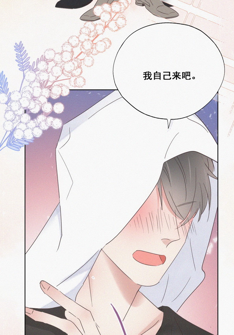 逆袭之好孕人生第43话 幸福高光时刻