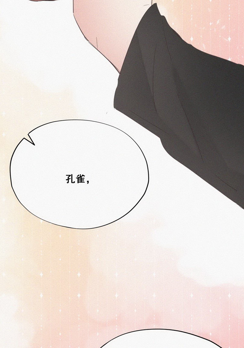 逆袭之好孕人生第43话 幸福高光时刻