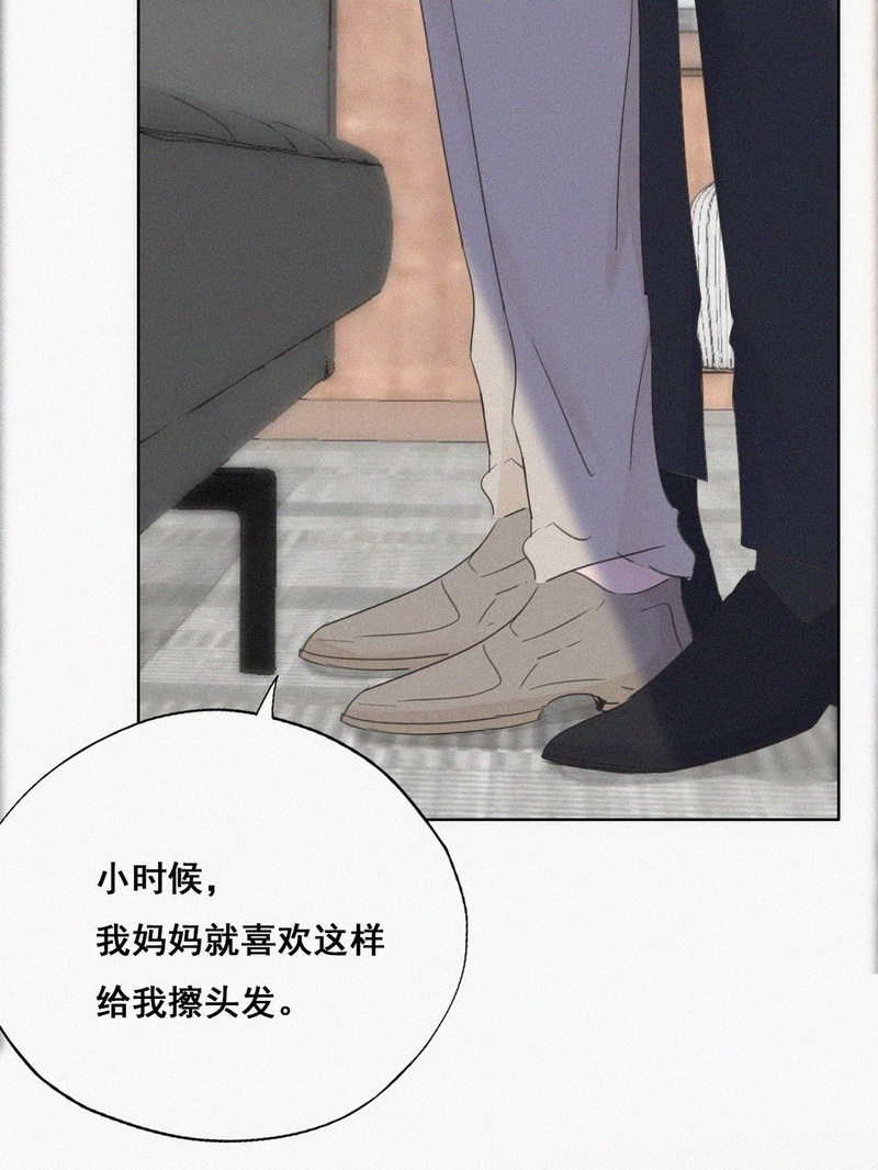 逆袭之好孕人生第43话 幸福高光时刻