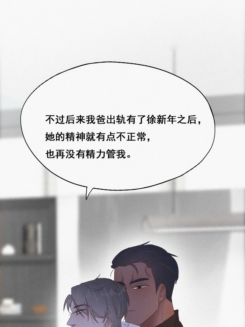 逆袭之好孕人生第43话 幸福高光时刻