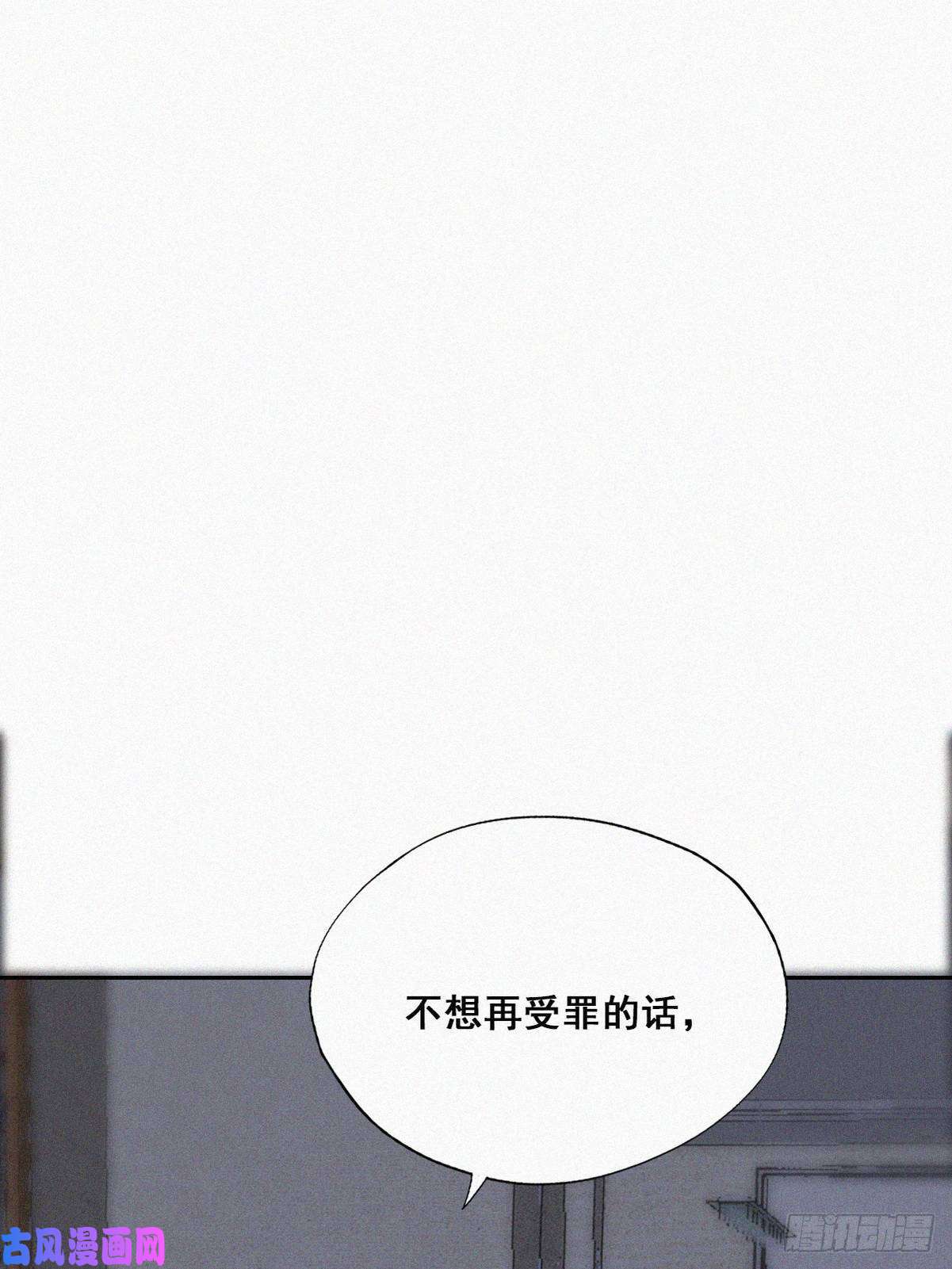 逆袭之好孕人生第43话 新年真实身份