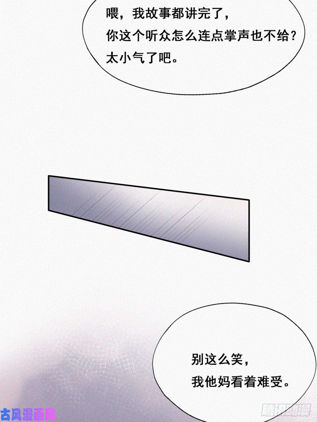 逆袭之好孕人生第43话 新年真实身份