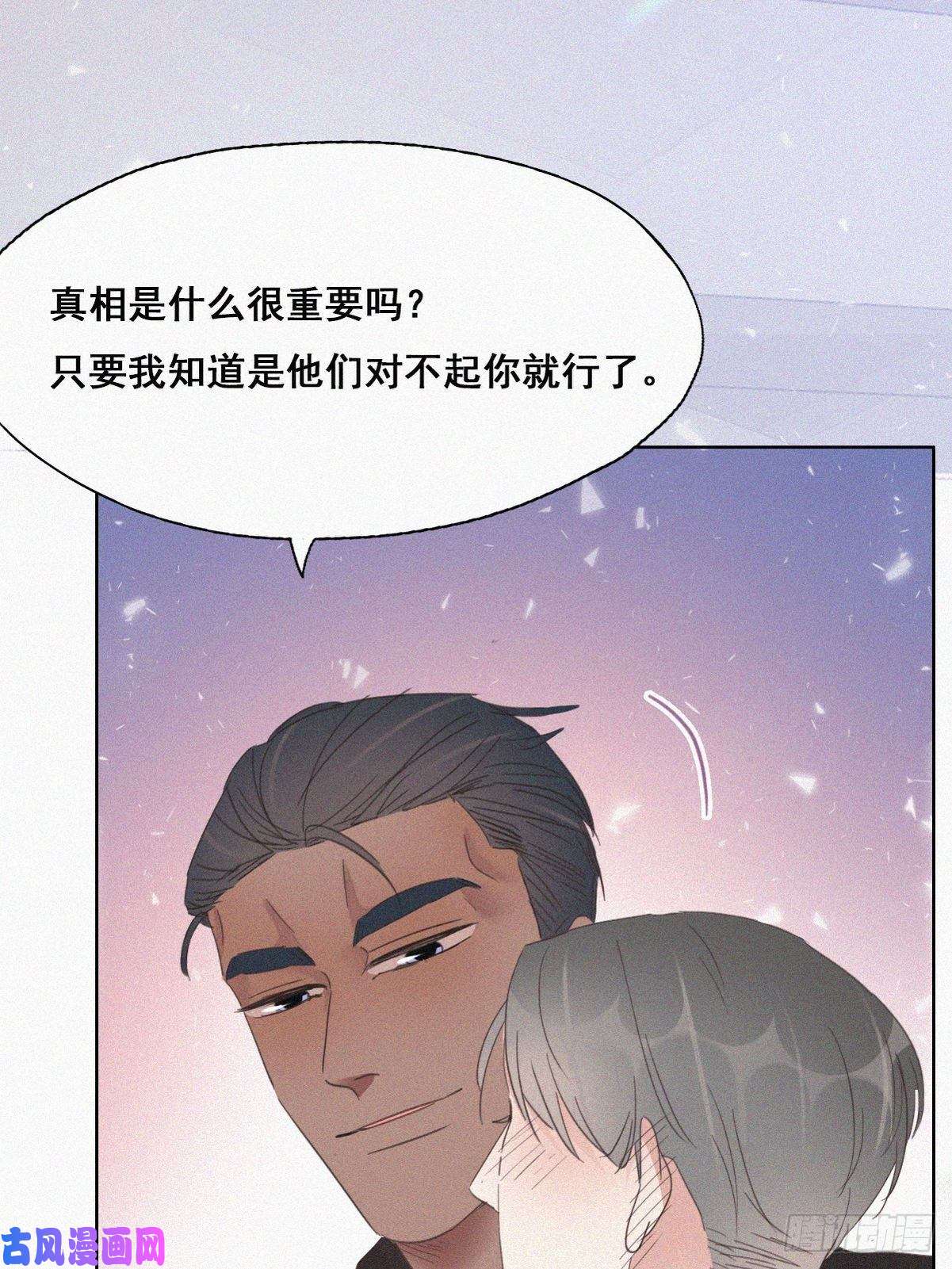 逆袭之好孕人生第43话 新年真实身份
