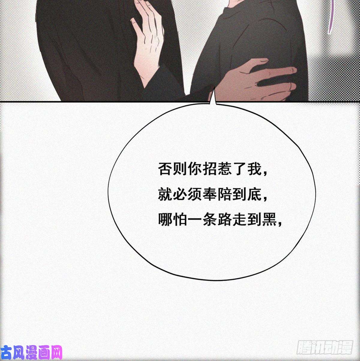 逆袭之好孕人生第43话 新年真实身份