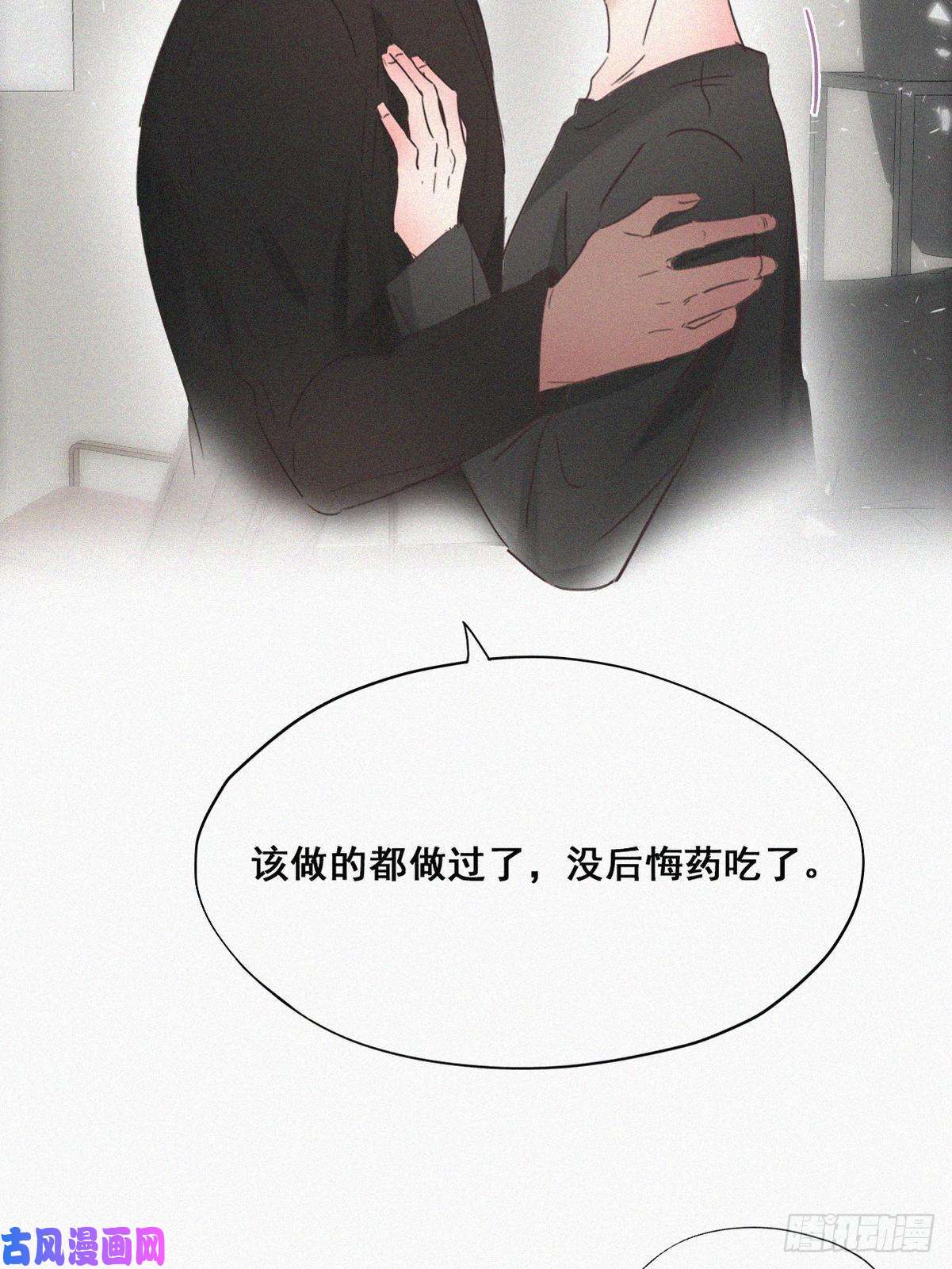 逆袭之好孕人生第43话 新年真实身份