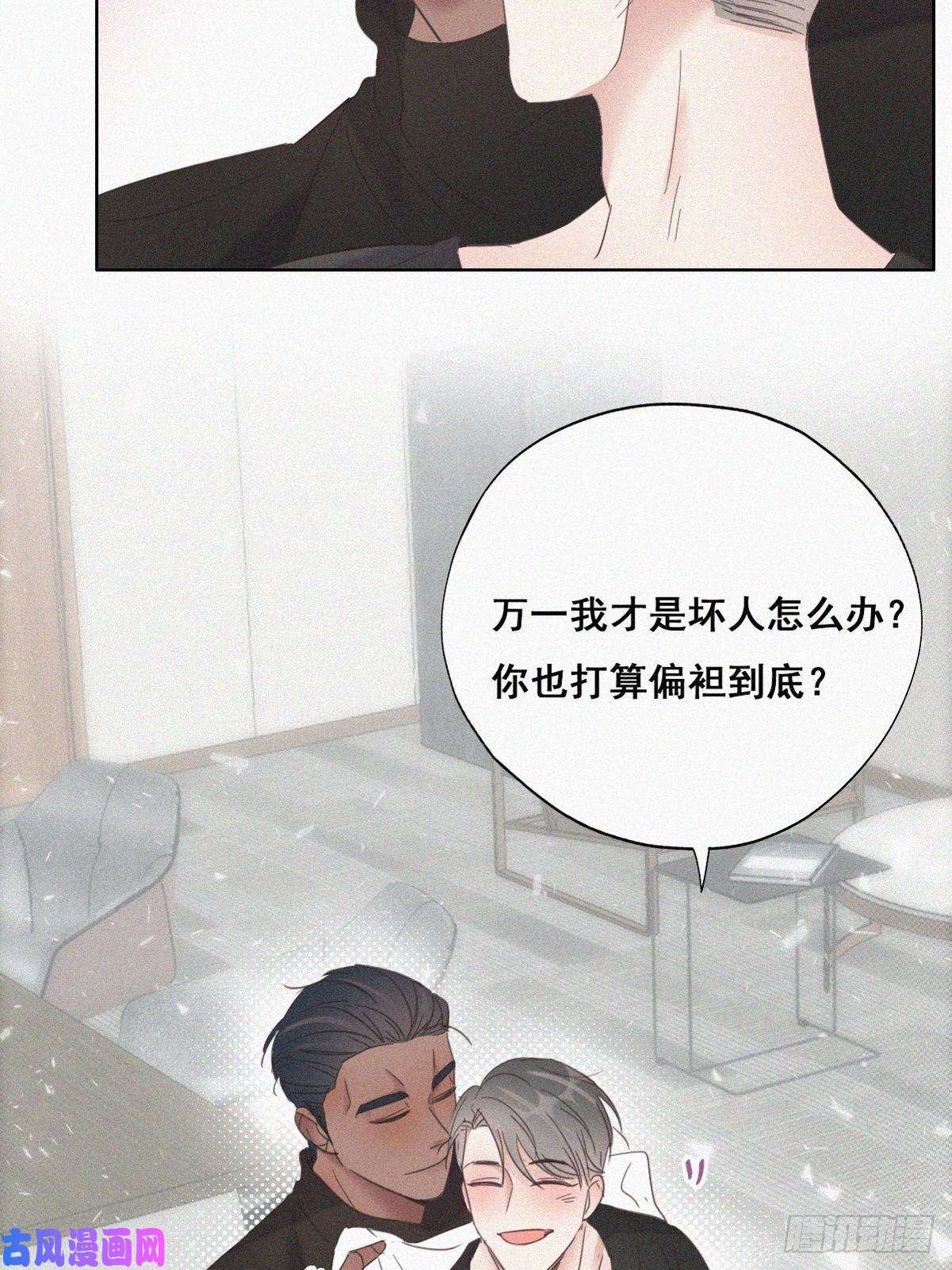 逆袭之好孕人生第43话 新年真实身份