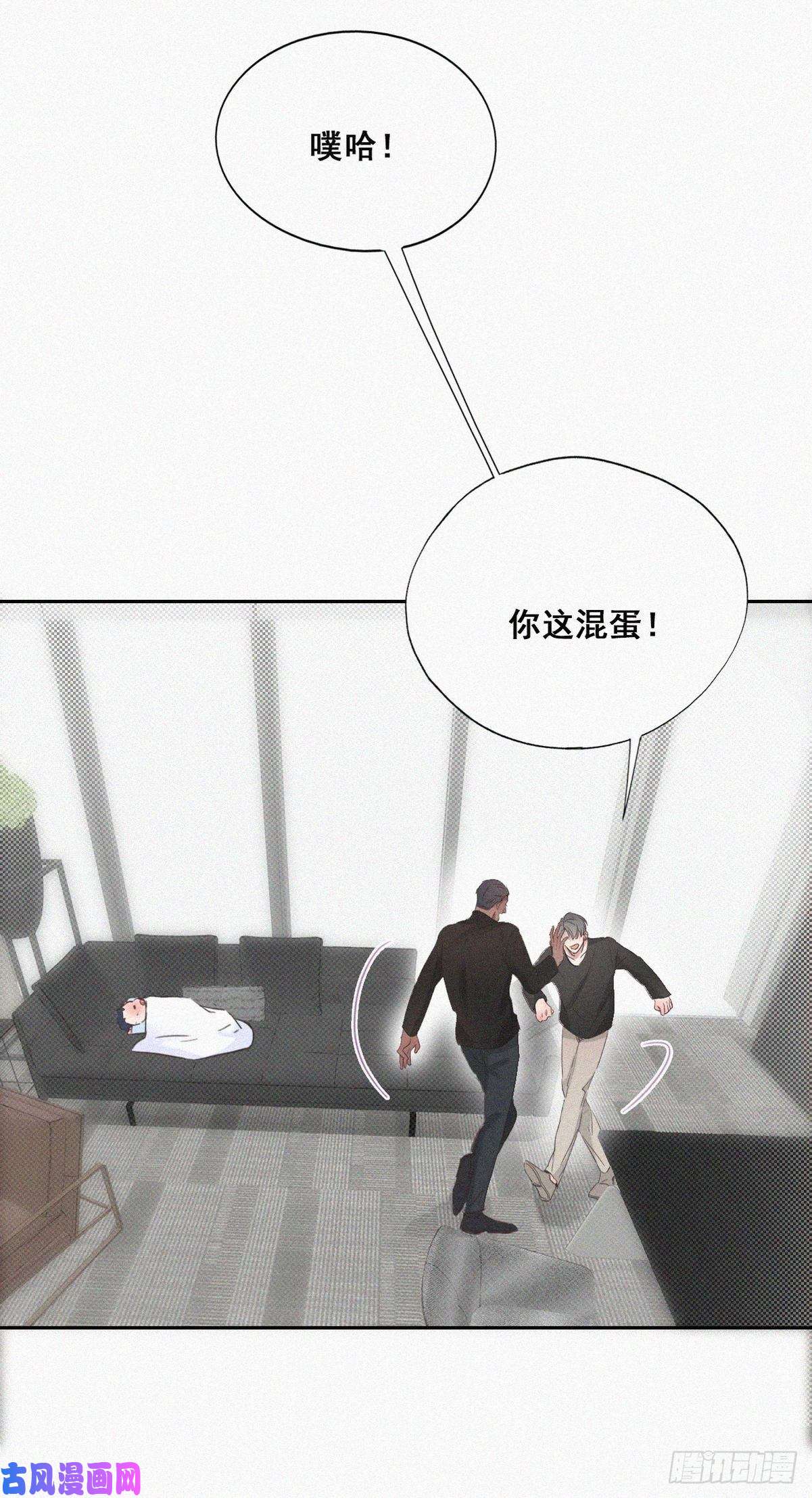 逆袭之好孕人生第43话 新年真实身份