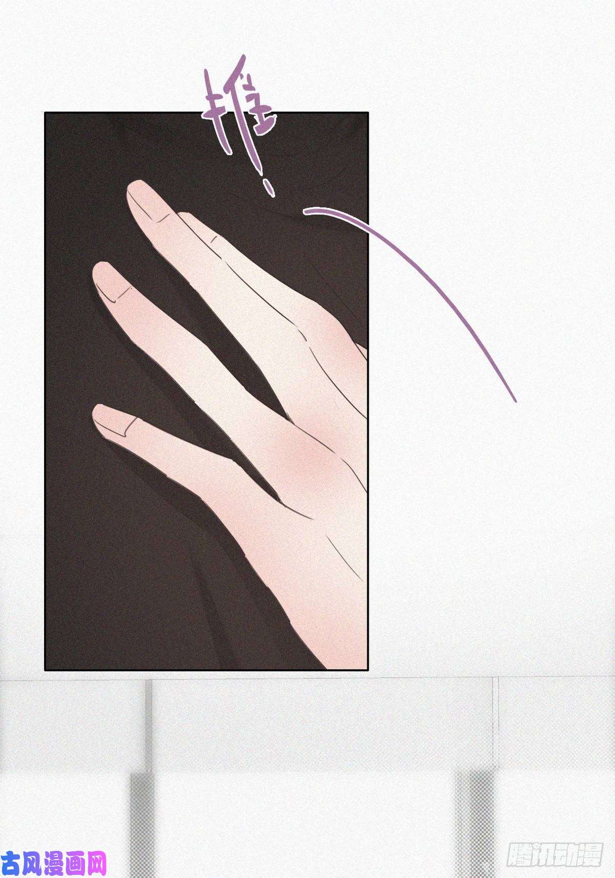 逆袭之好孕人生第43话 新年真实身份