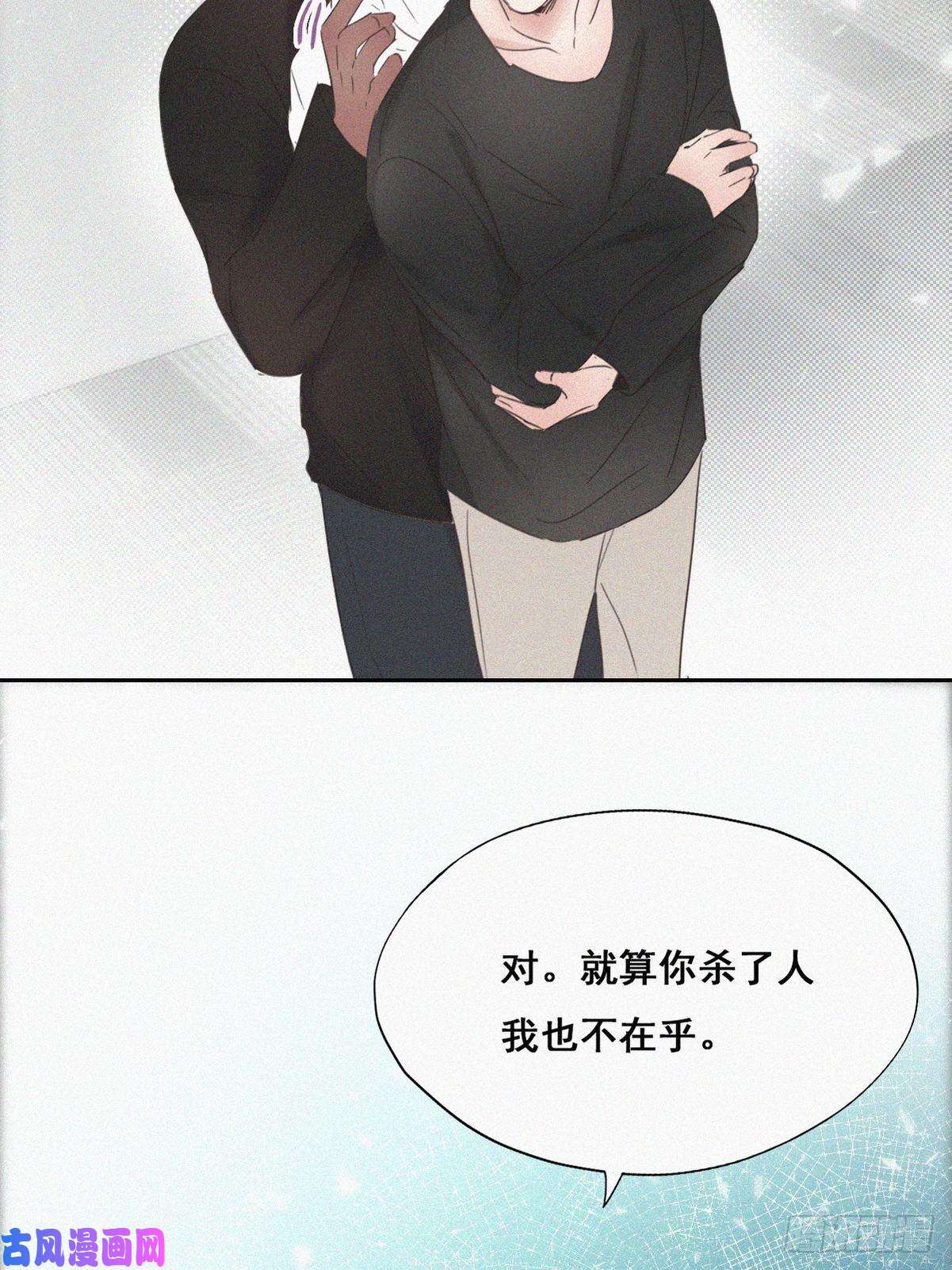 逆袭之好孕人生第43话 新年真实身份
