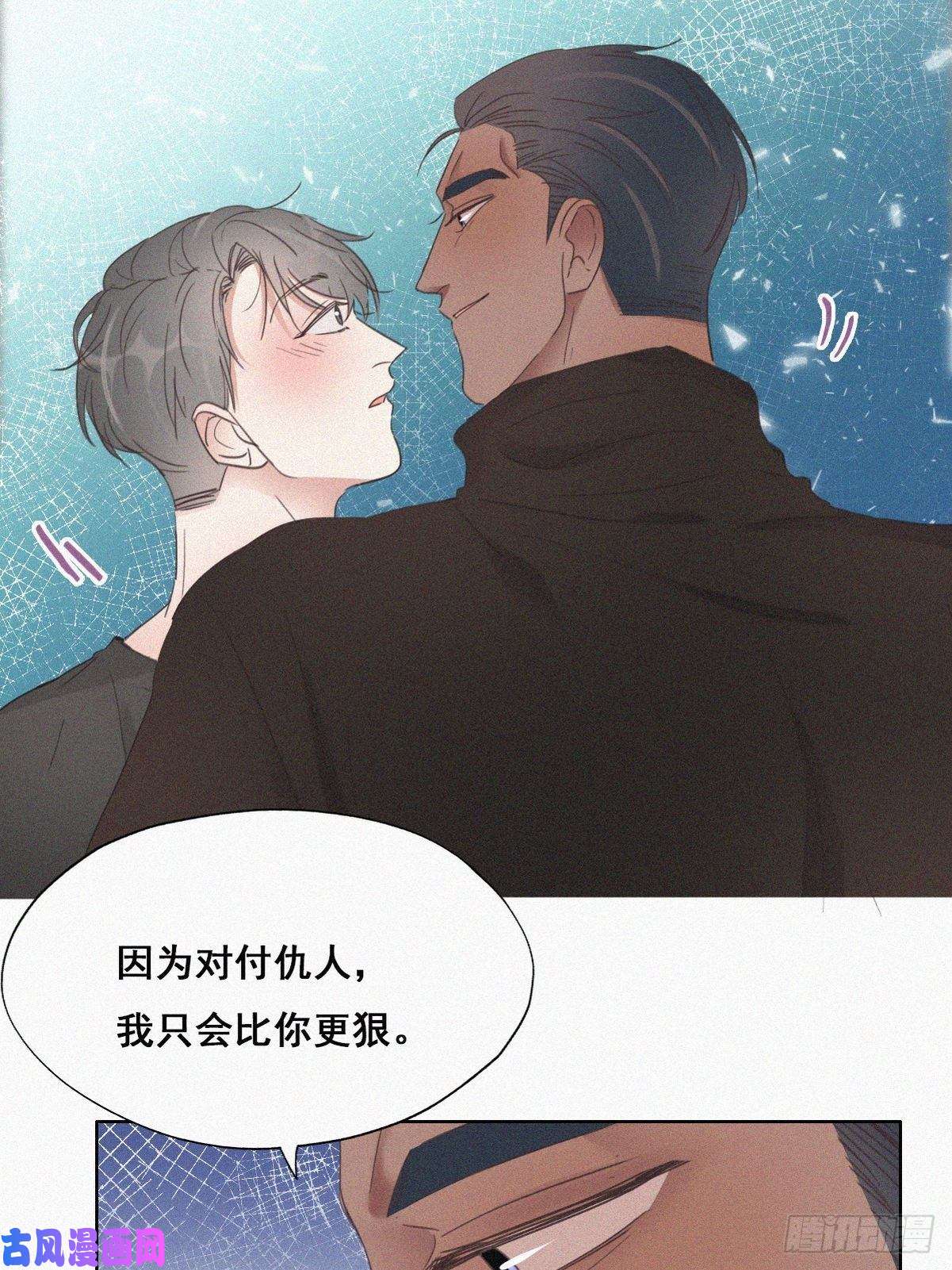 逆袭之好孕人生第43话 新年真实身份