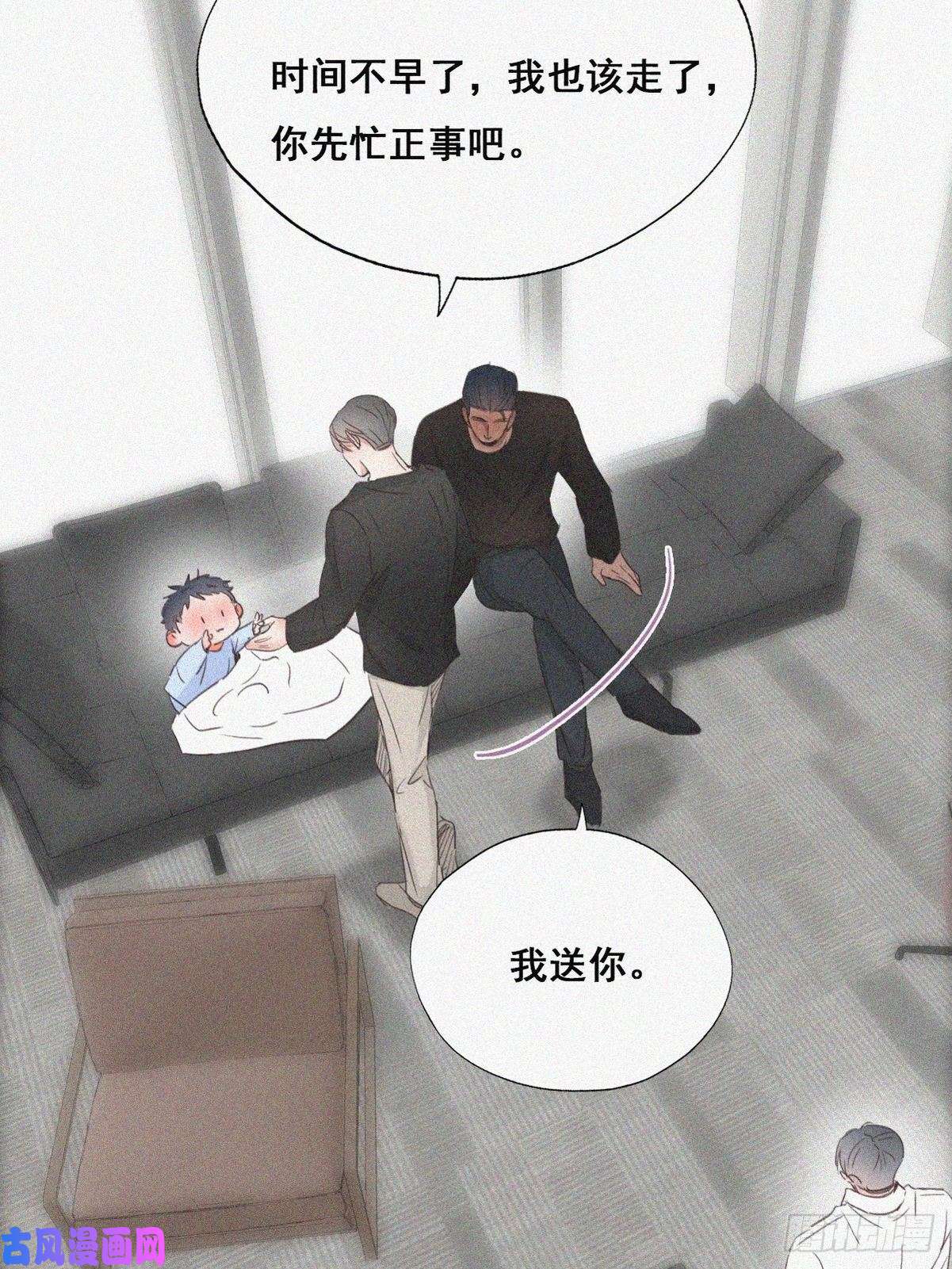 逆袭之好孕人生第43话 新年真实身份
