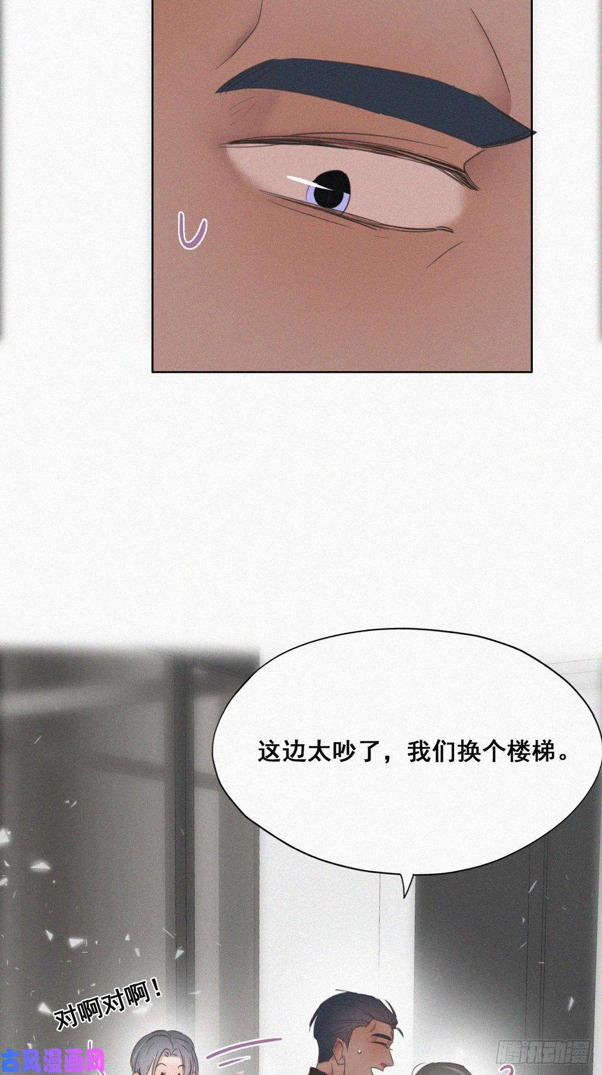 逆袭之好孕人生第43话 新年真实身份
