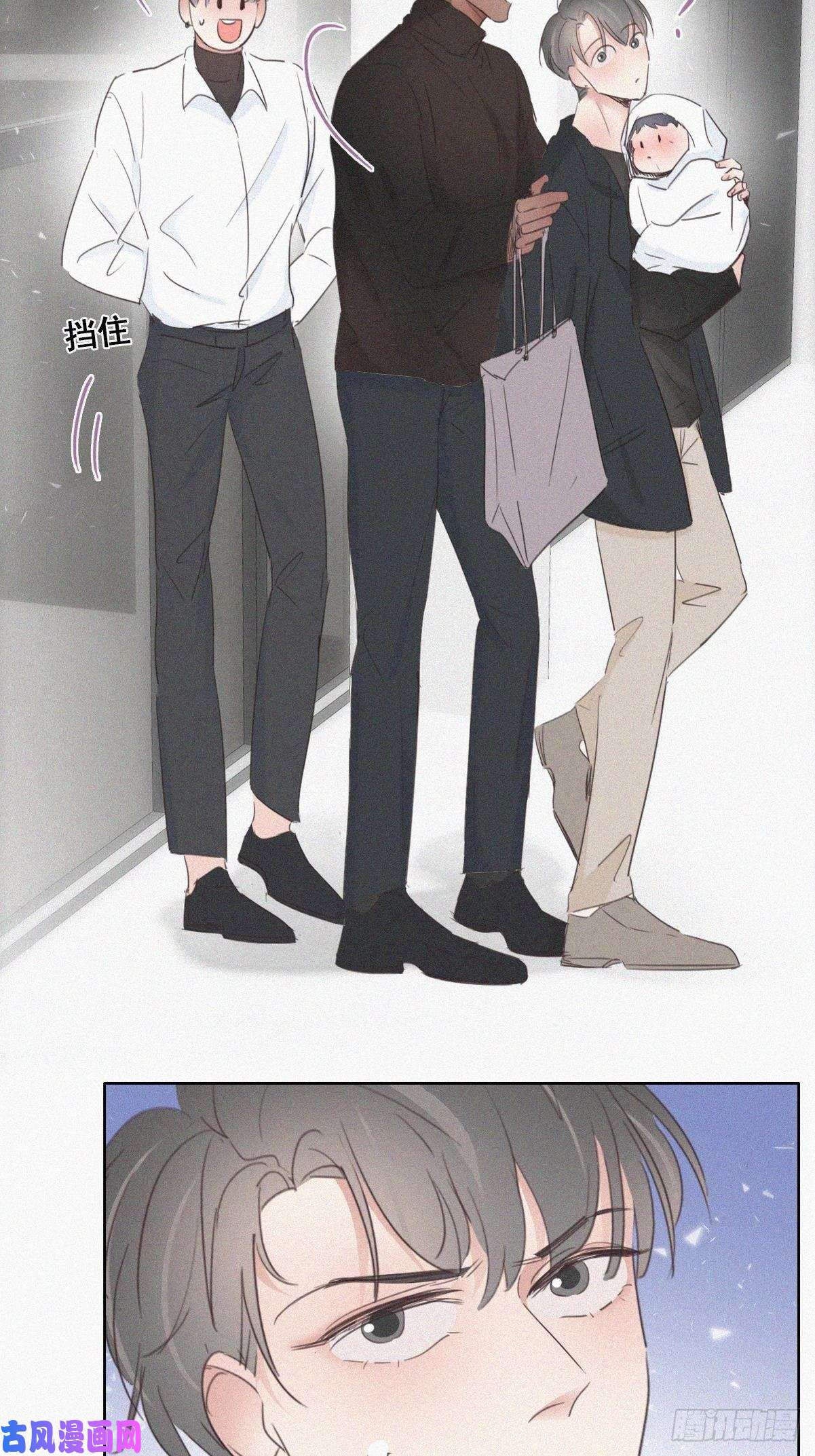 逆袭之好孕人生第43话 新年真实身份