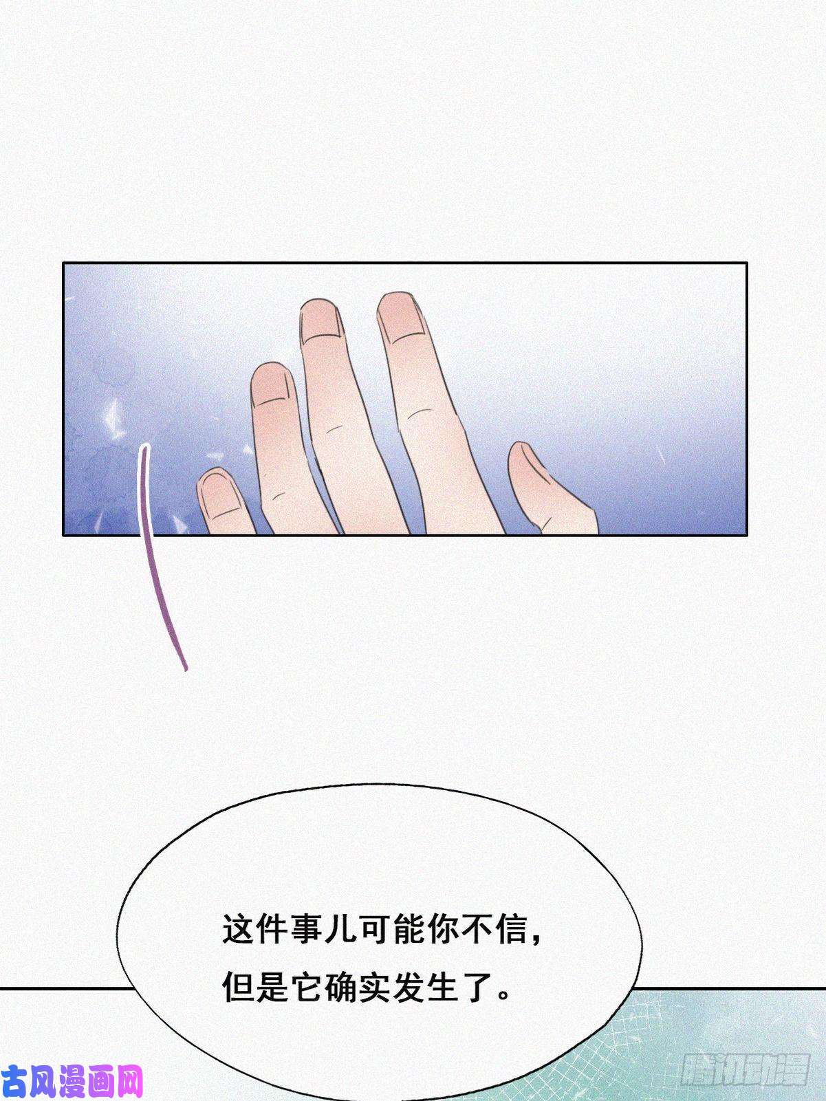 逆袭之好孕人生第43话 新年真实身份