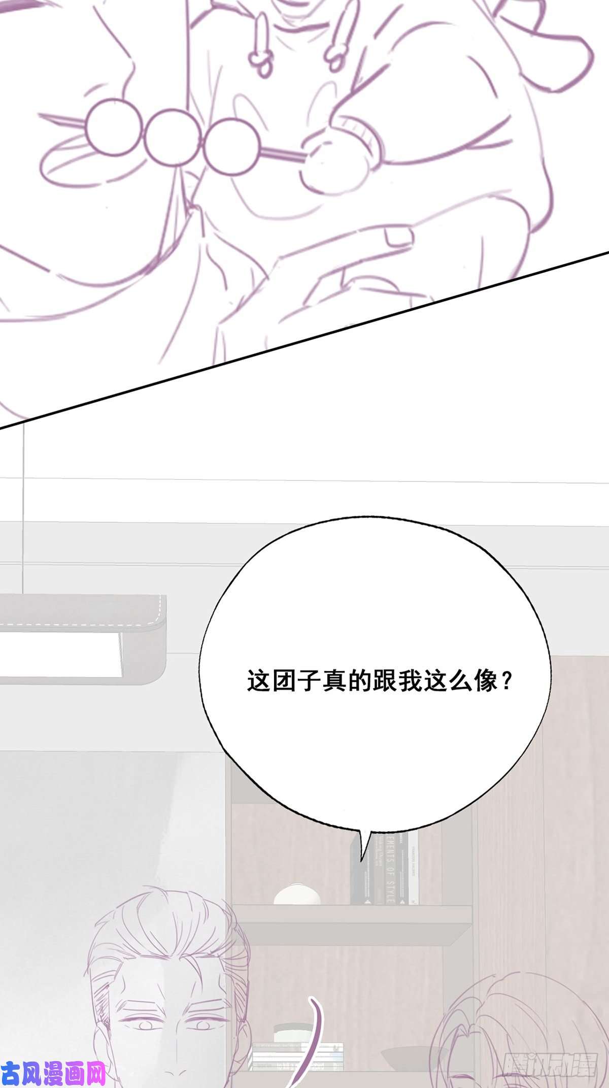 逆袭之好孕人生第43话 新年真实身份