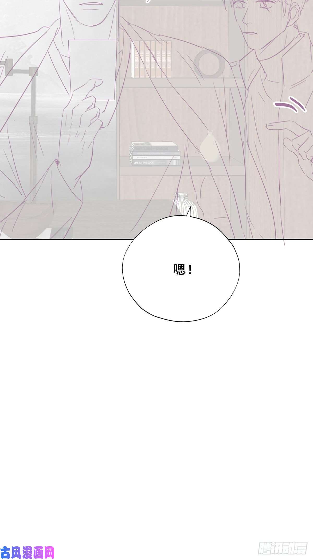 逆袭之好孕人生第43话 新年真实身份