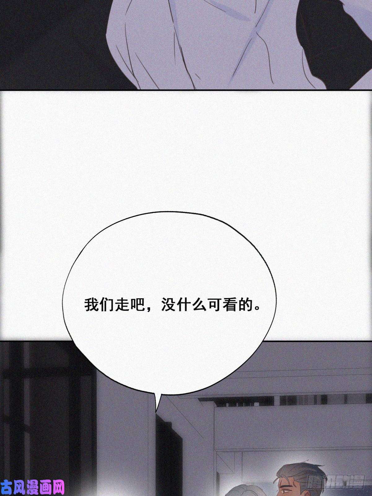 逆袭之好孕人生第44话 设计董锋