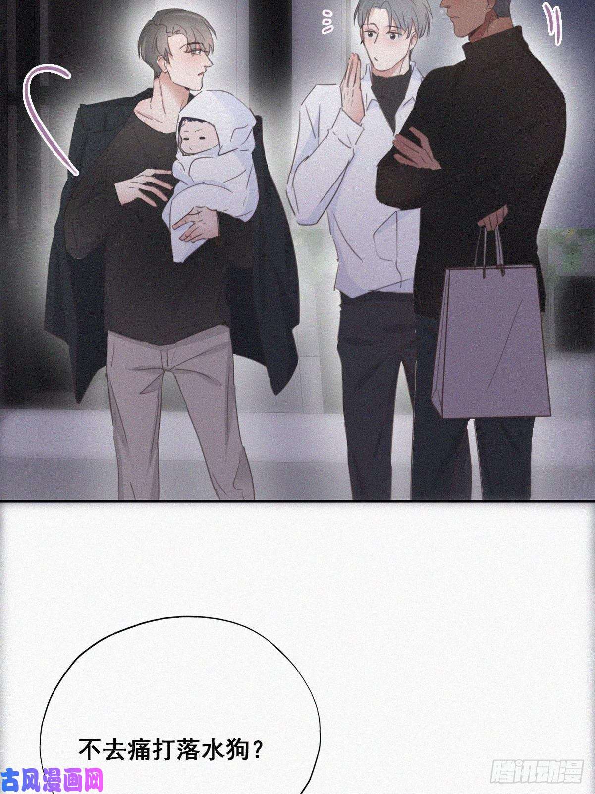 逆袭之好孕人生第44话 设计董锋