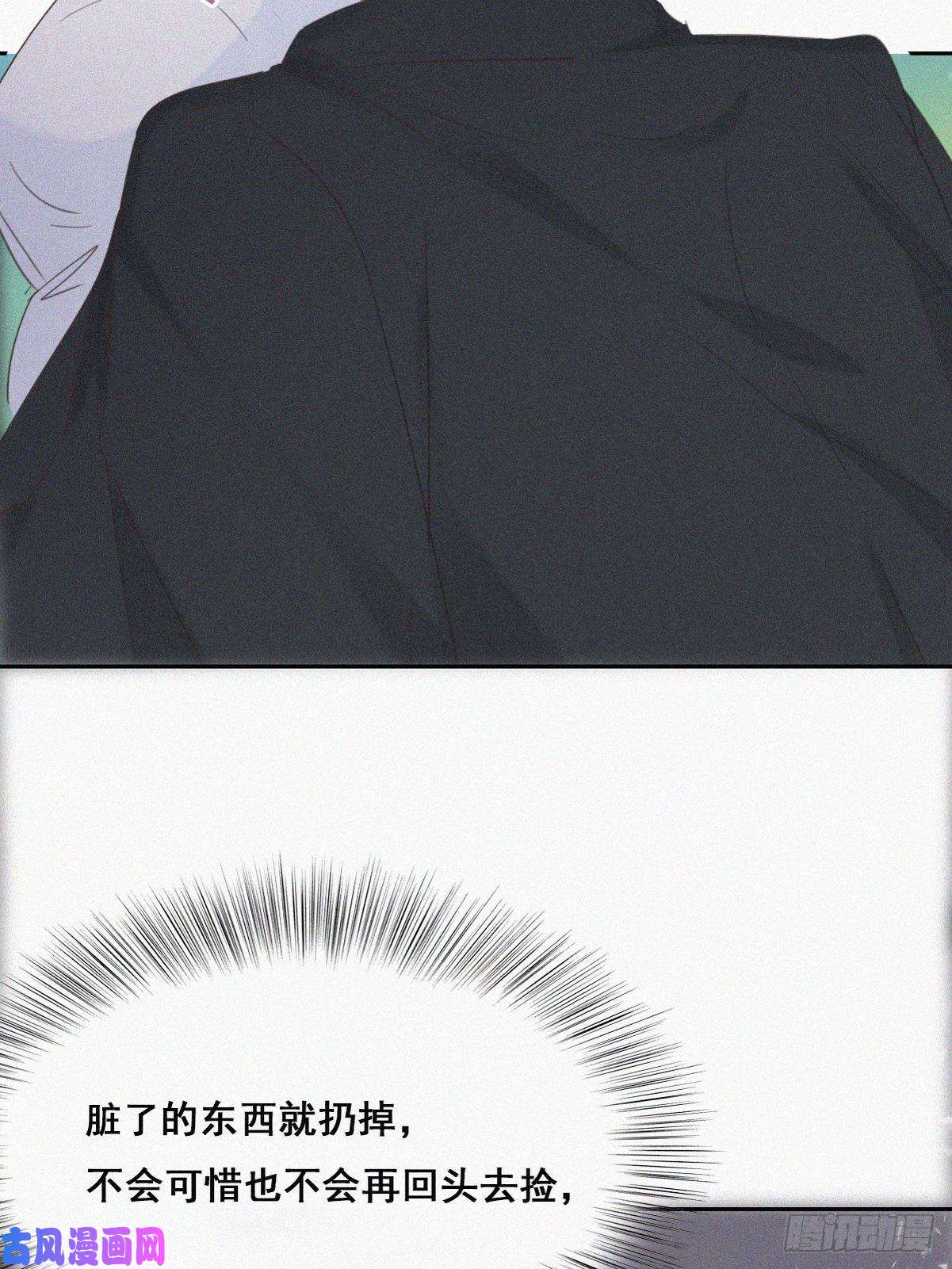 逆袭之好孕人生第44话 设计董锋
