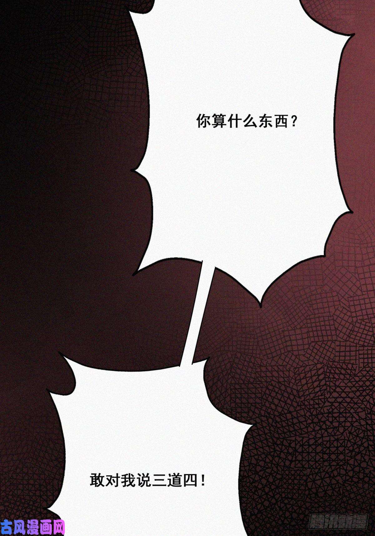逆袭之好孕人生第44话 设计董锋