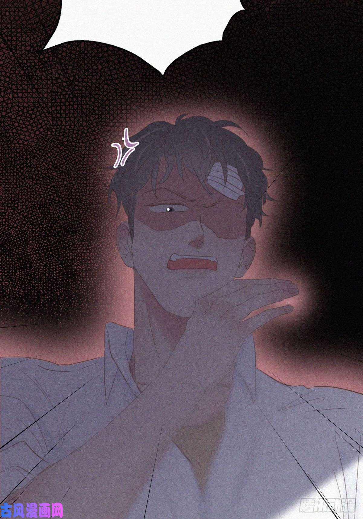 逆袭之好孕人生第44话 设计董锋