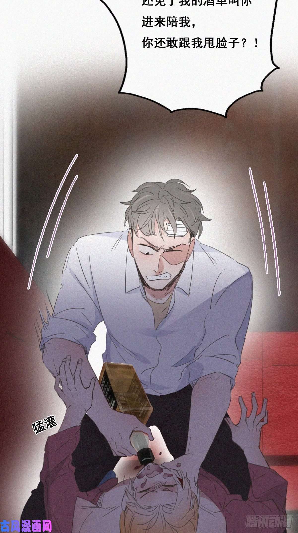 逆袭之好孕人生第44话 设计董锋