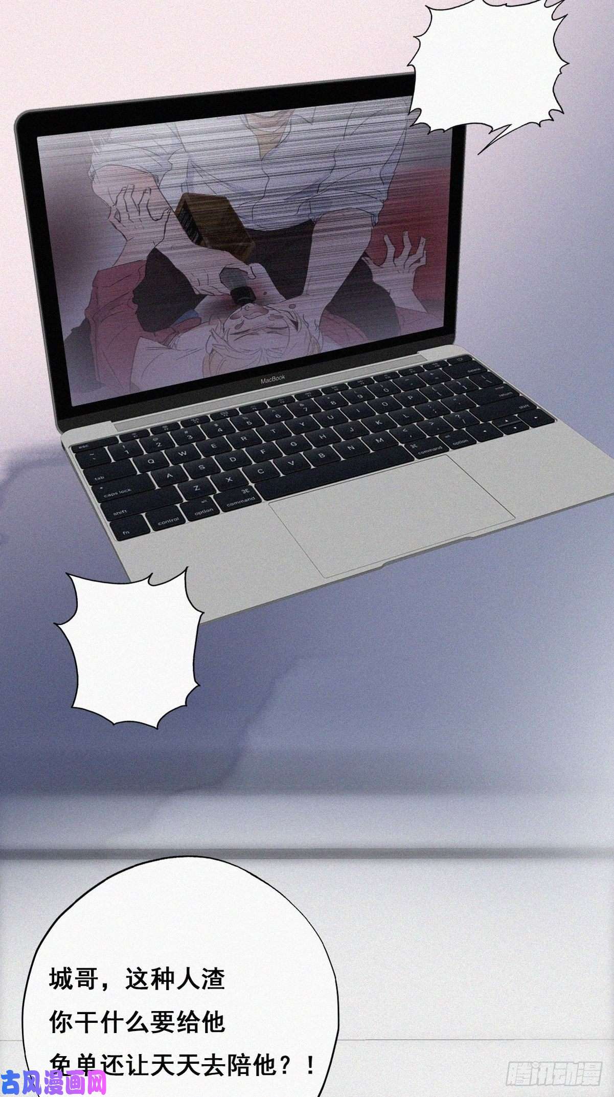 逆袭之好孕人生第44话 设计董锋