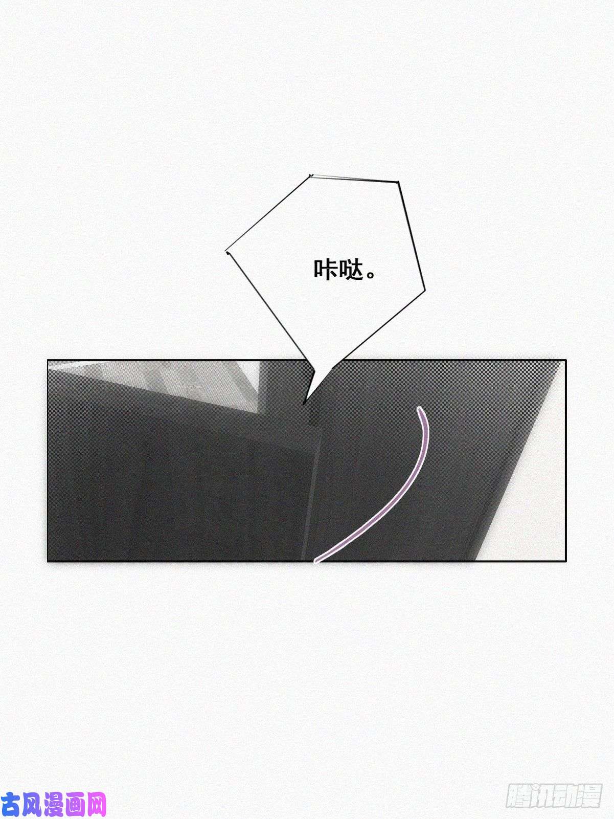 逆袭之好孕人生第44话 设计董锋