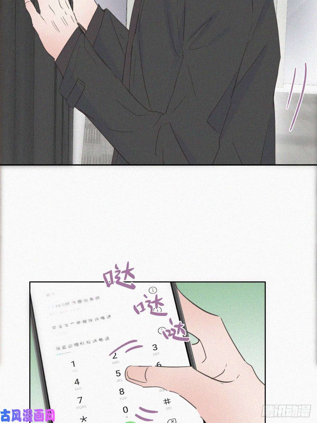 逆袭之好孕人生第44话 设计董锋