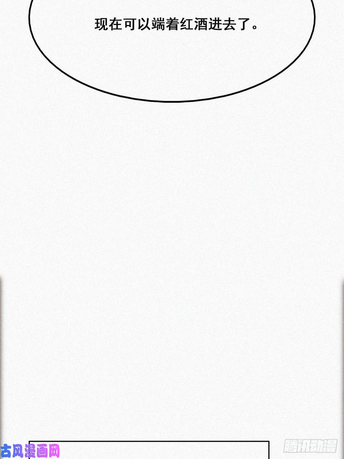 逆袭之好孕人生第44话 设计董锋