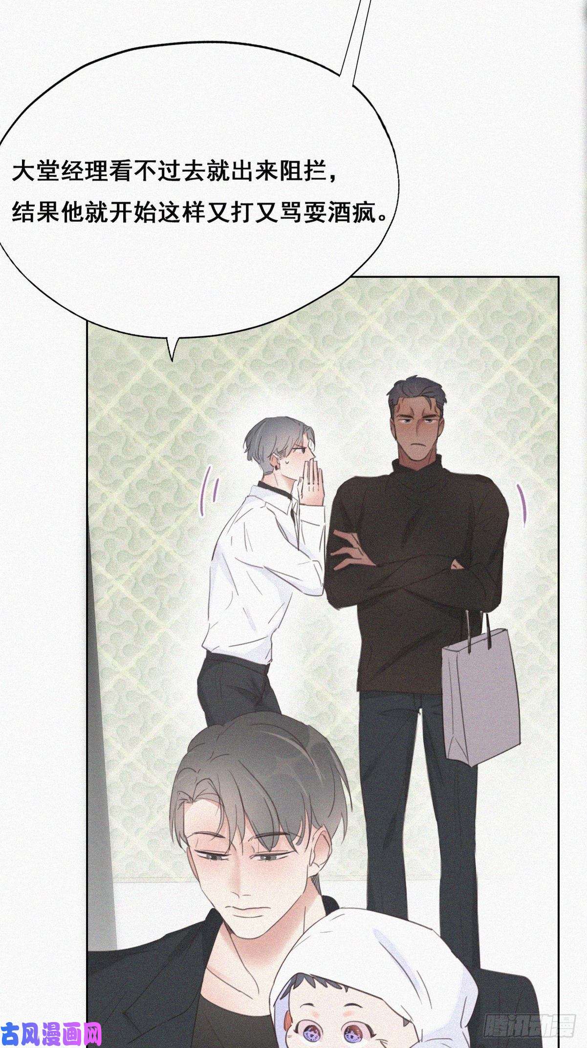 逆袭之好孕人生第44话 设计董锋