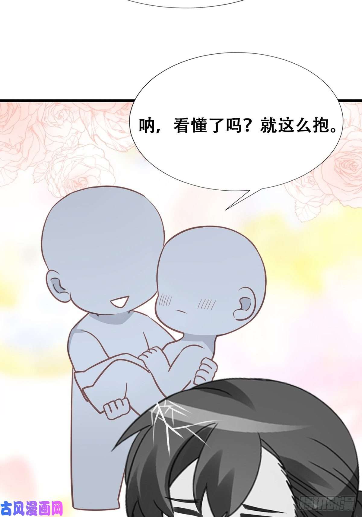 逆袭之好孕人生第44话 设计董锋