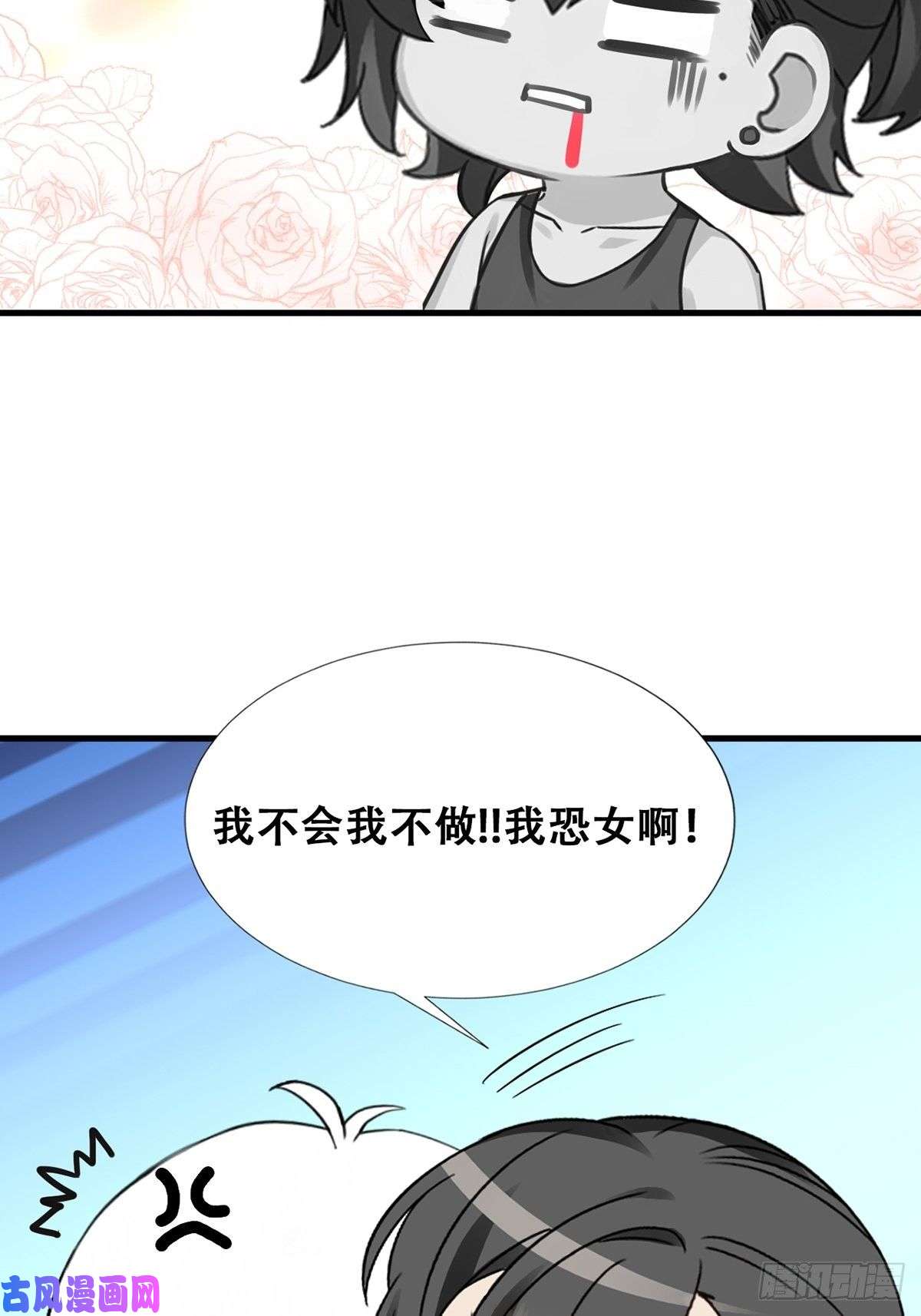 逆袭之好孕人生第44话 设计董锋