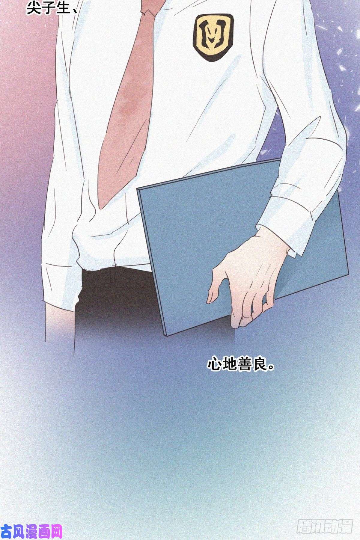 逆袭之好孕人生第44话 设计董锋