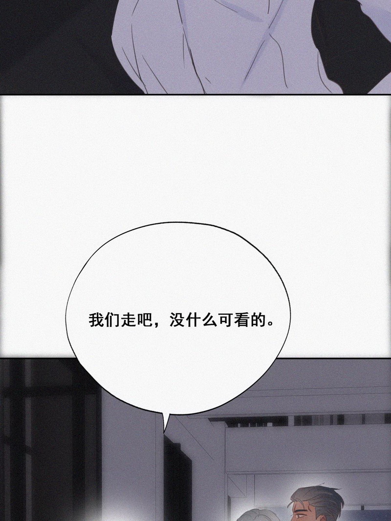 逆袭之好孕人生第45话 设计董峰