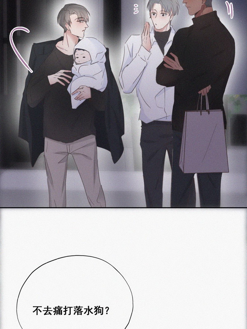 逆袭之好孕人生第45话 设计董峰