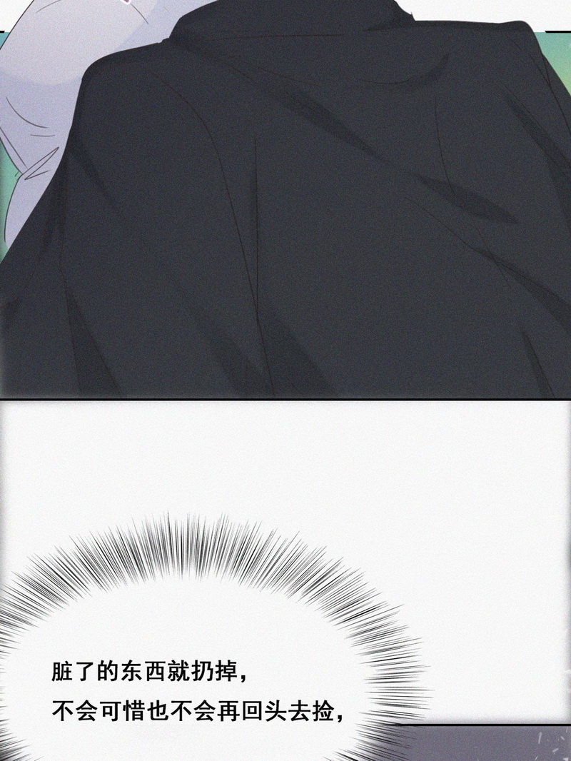 逆袭之好孕人生第45话 设计董峰