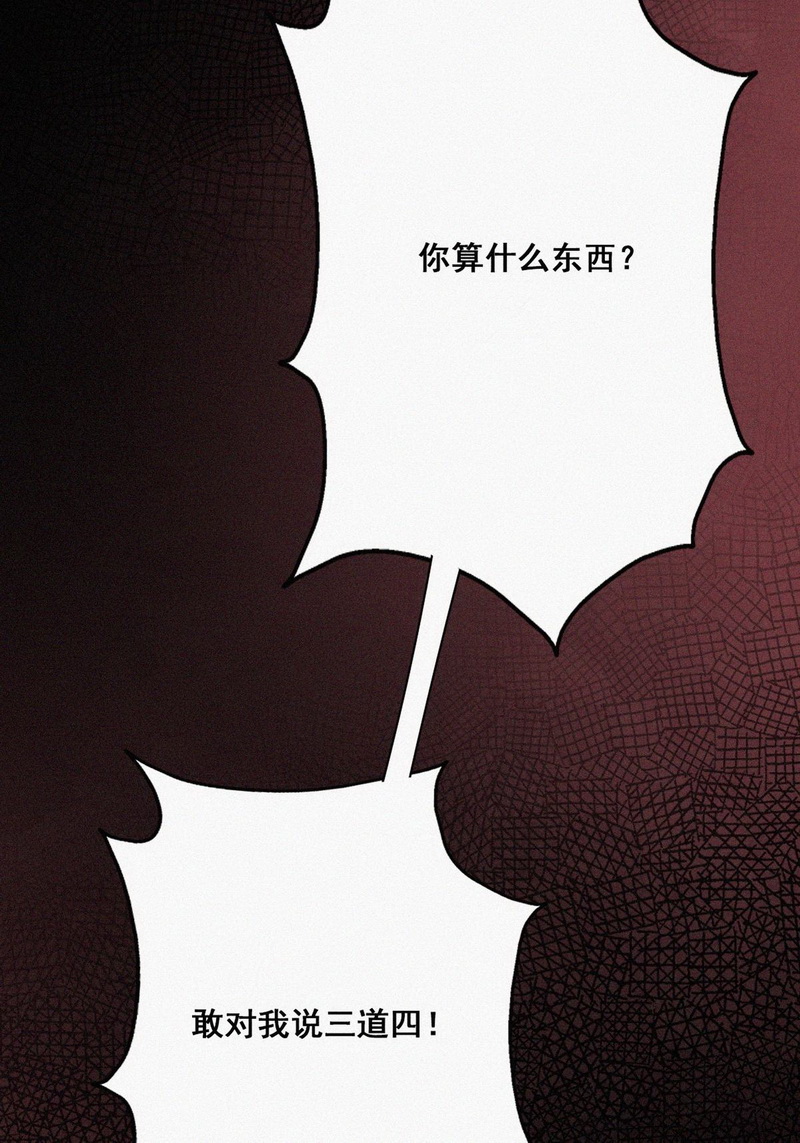 逆袭之好孕人生第45话 设计董峰