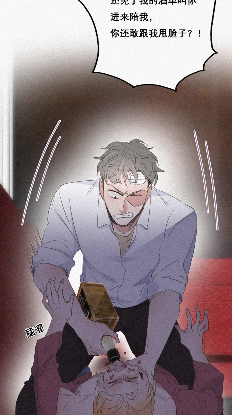 逆袭之好孕人生第45话 设计董峰