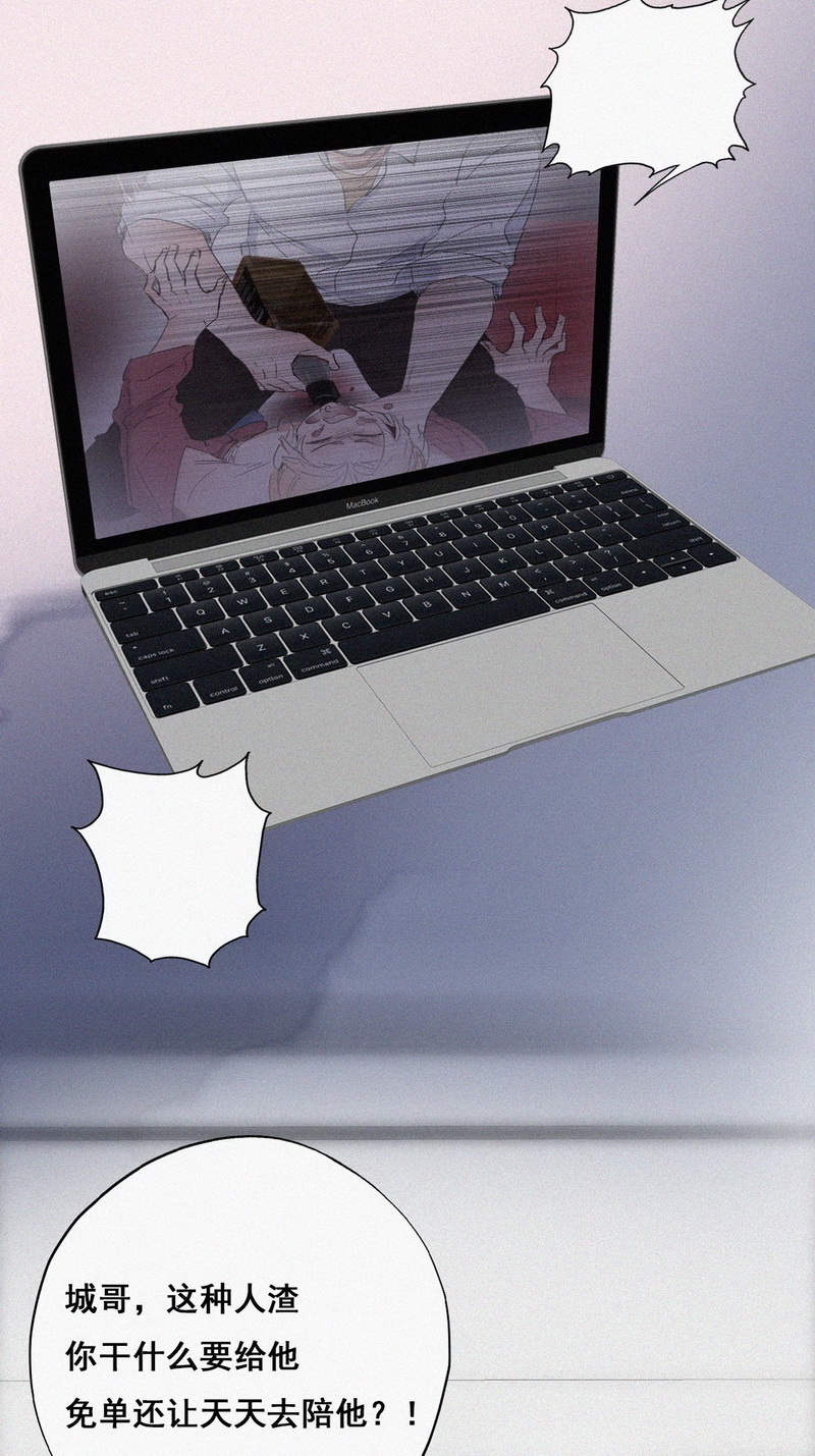 逆袭之好孕人生第45话 设计董峰