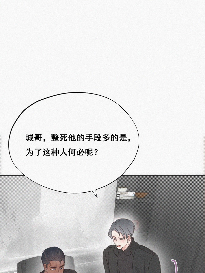 逆袭之好孕人生第45话 设计董峰