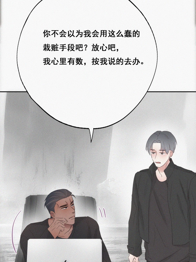 逆袭之好孕人生第45话 设计董峰