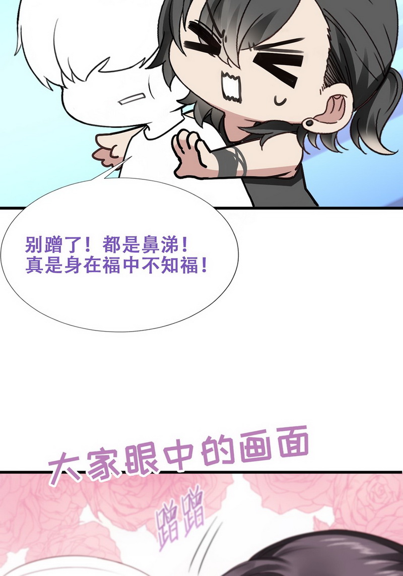 逆袭之好孕人生第45话 设计董峰