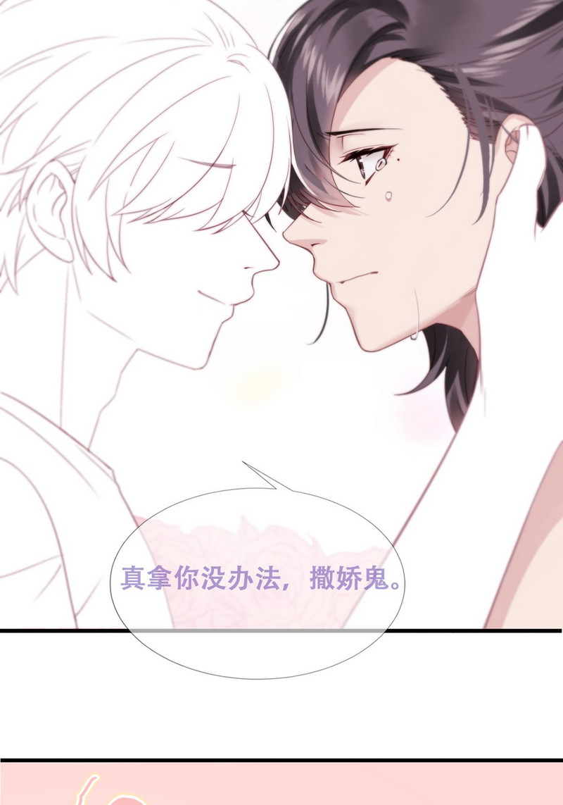逆袭之好孕人生第45话 设计董峰