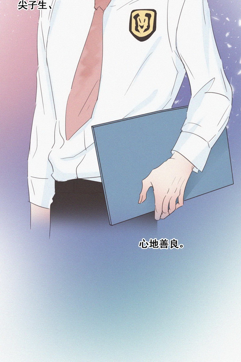 逆袭之好孕人生第45话 设计董峰