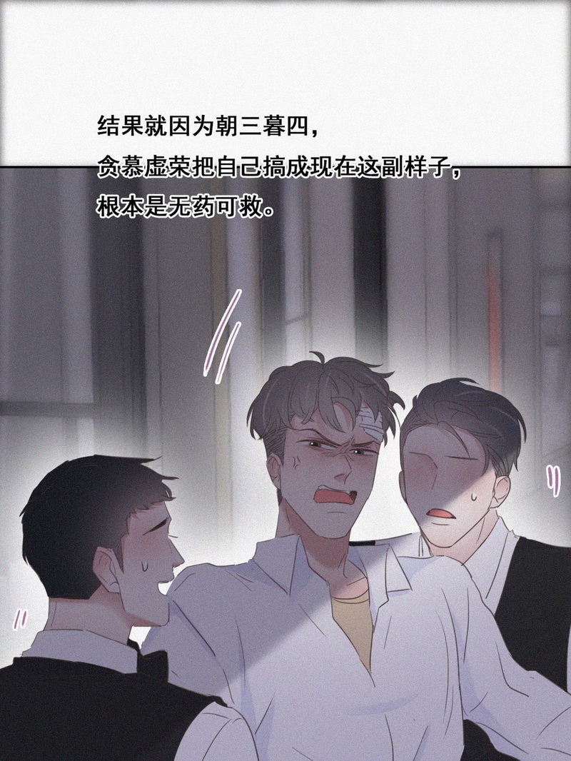 逆袭之好孕人生第45话 设计董峰