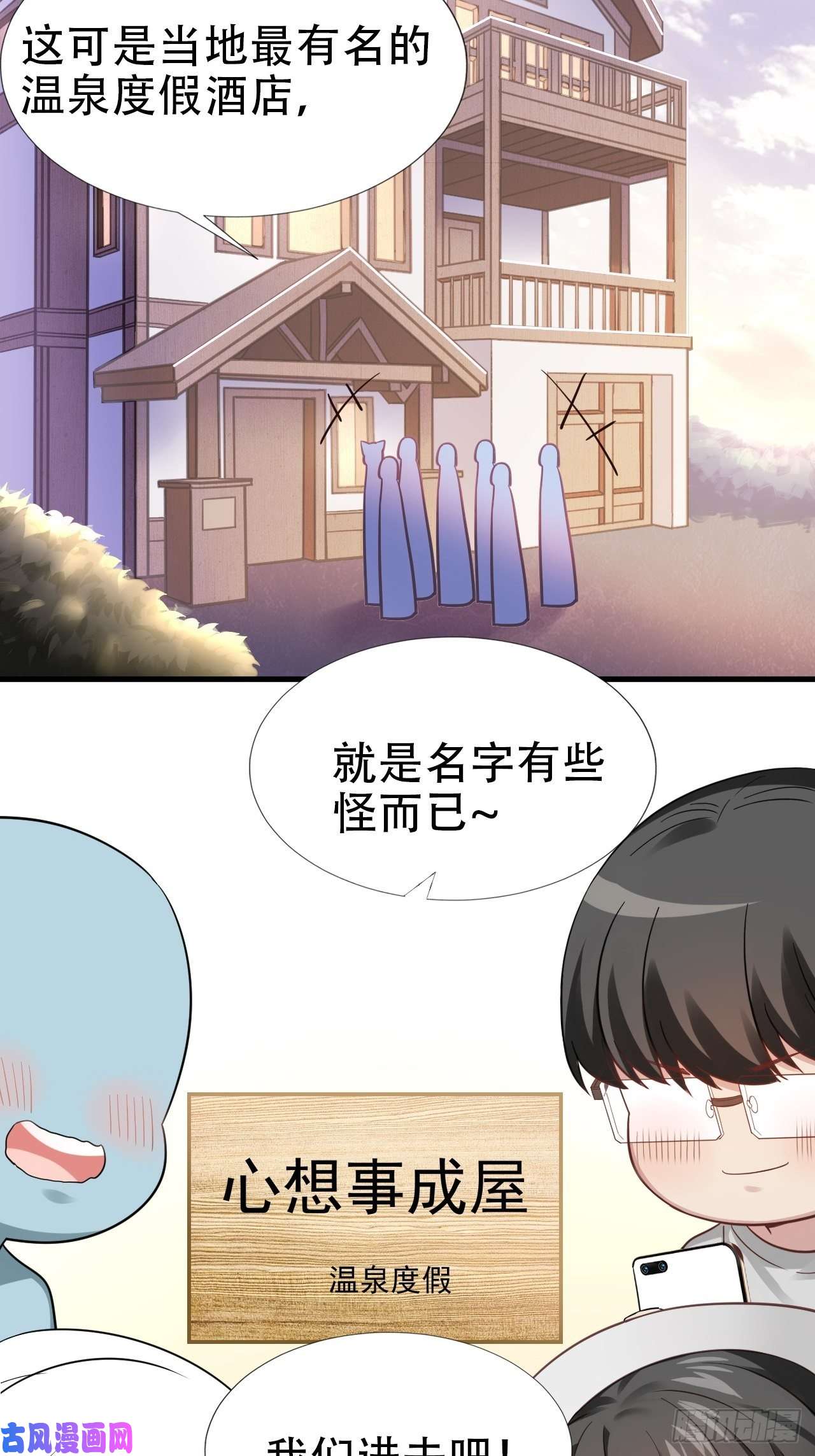 逆袭之好孕人生直男长篇番外
