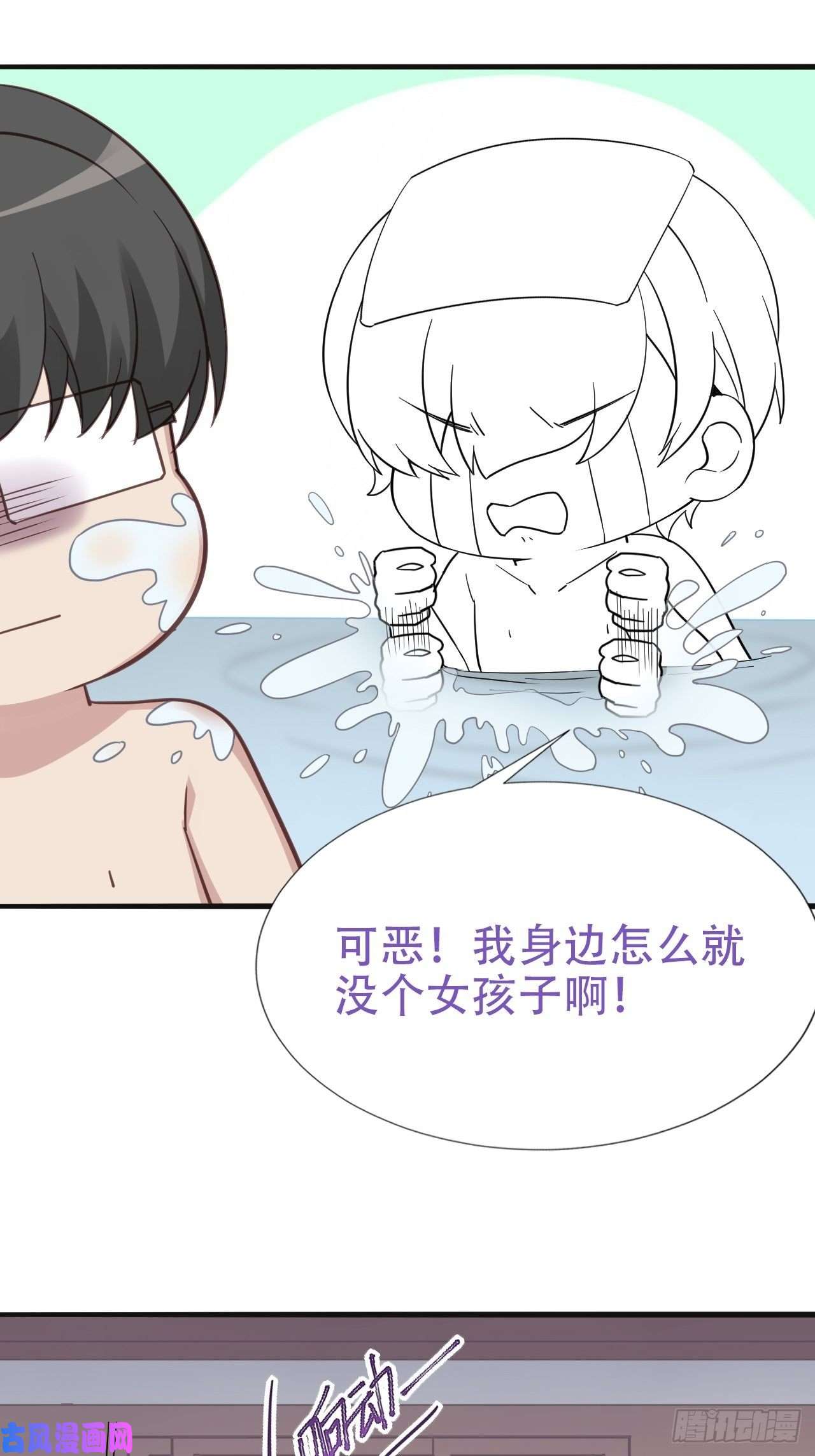 逆袭之好孕人生直男长篇番外