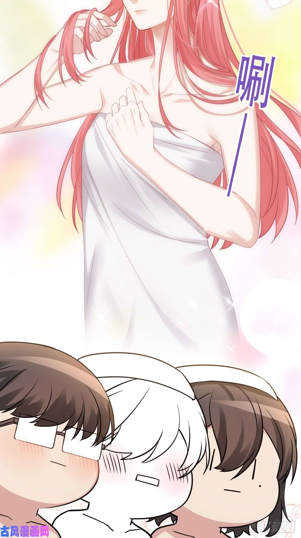 逆袭之好孕人生直男长篇番外