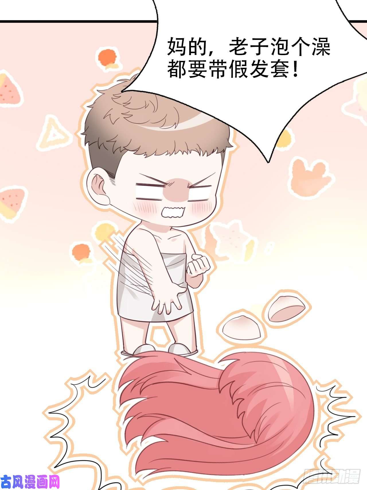 逆袭之好孕人生直男长篇番外